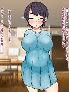 [マッシュルーム商店街 (汐入ぬま)] 放課後の牝穴-寝取り調教記録-_0007_AfterSchool_007