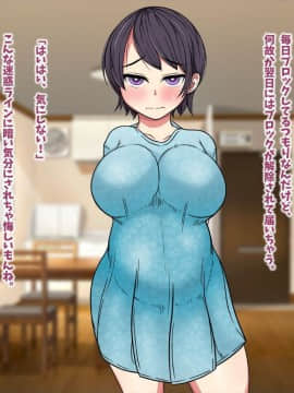 [マッシュルーム商店街 (汐入ぬま)] 放課後の牝穴-寝取り調教記録-_0009_AfterSchool_009