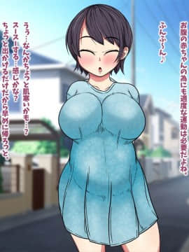 [マッシュルーム商店街 (汐入ぬま)] 放課後の牝穴-寝取り調教記録-_0010_AfterSchool_010