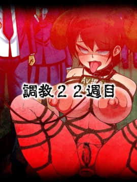 [マッシュルーム商店街 (汐入ぬま)] 放課後の牝穴-寝取り調教記録-_0603_AfterSchool_603