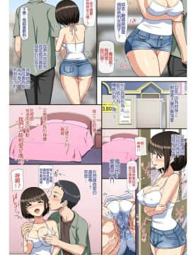 [青水庵 (ti、トイレ籠)] 痴漢した女子○生とその後、むさぼり合うようなドエロ純愛 R_25
