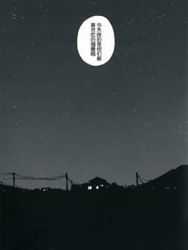 Shigure To Shigure_118
