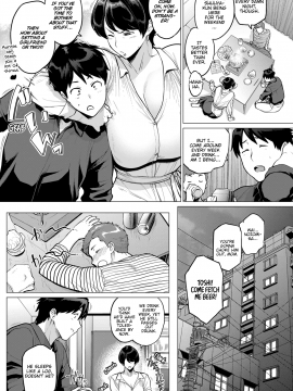 Onozomi No Ketsumatsu | A Wish's Conclusion_02