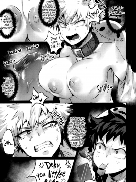 Osananajimi-Teki Arachiryou_08