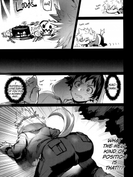 Osananajimi-Teki Arachiryou_10