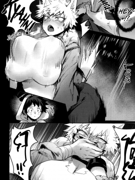 Osananajimi-Teki Arachiryou_11