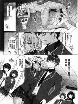 [風的工房][夏桜] 花びら乙女 花唇瓣乙女_119
