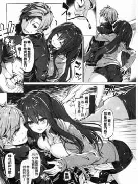 [風的工房][夏桜] 花びら乙女 花唇瓣乙女_163