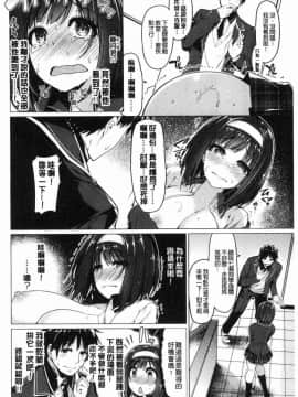 [風的工房][夏桜] 花びら乙女 花唇瓣乙女_183