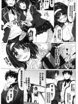 [風的工房][夏桜] 花びら乙女 花唇瓣乙女_184