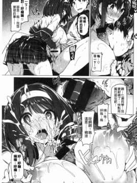 [風的工房][夏桜] 花びら乙女 花唇瓣乙女_186