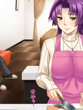 [TGA (ジェントル佐々木)] 元カレに貸し出し妻、満里奈の"ネトラセ"報告 -妻side-_048