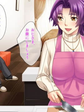 [TGA (ジェントル佐々木)] 元カレに貸し出し妻、満里奈の"ネトラセ"報告 -妻side-_049