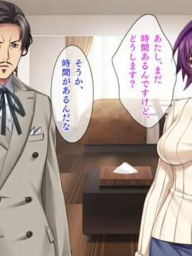 [TGA (ジェントル佐々木)] 元カレに貸し出し妻、満里奈の"ネトラセ"報告 -妻side-_050