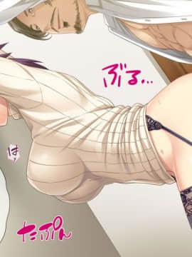 [TGA (ジェントル佐々木)] 元カレに貸し出し妻、満里奈の"ネトラセ"報告 -妻side-_052