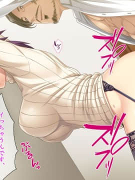 [TGA (ジェントル佐々木)] 元カレに貸し出し妻、満里奈の"ネトラセ"報告 -妻side-_055