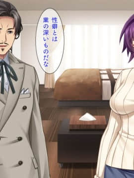 [TGA (ジェントル佐々木)] 元カレに貸し出し妻、満里奈の"ネトラセ"報告 -妻side-_071