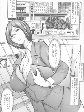 [三顕人] 無限に感じる女のカラダ_008_pg_09