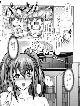 [三顕人] 無限に感じる女のカラダ_129_pg_130