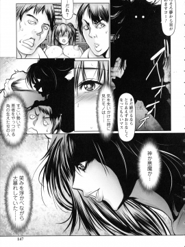 [三顕人] 無限に感じる女のカラダ_146_pg_147