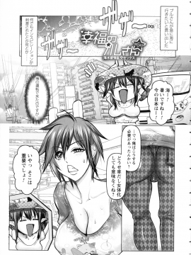 [三顕人] 無限に感じる女のカラダ_168_pg_169