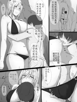Yanmama Oba-San No Miwaku No Karada -Boku Ga Hitozuma Sex Ni Hamatta Riyuu-_53