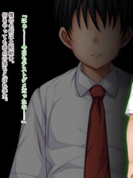 [エアリーソックス] 優等生脅迫アパートレイプ_002_scene01_01