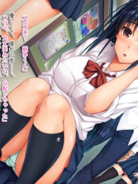 [エアリーソックス] 優等生脅迫アパートレイプ_004_scene01_03