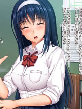 [エアリーソックス] 優等生脅迫アパートレイプ_008_scene02_02