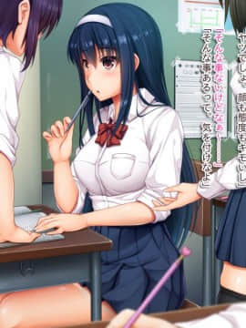 [エアリーソックス] 優等生脅迫アパートレイプ_010_scene02_04