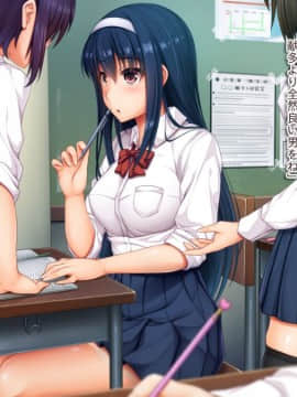 [エアリーソックス] 優等生脅迫アパートレイプ_012_scene02_06