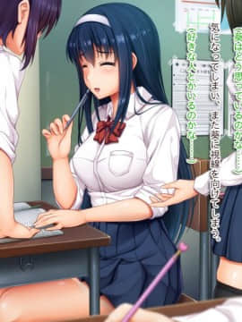 [エアリーソックス] 優等生脅迫アパートレイプ_013_scene02_07