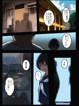 [だ～じりん。] カラダ奪ワレココロ揺ラレ_0063