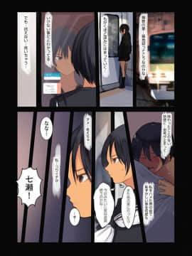 [だ～じりん。] カラダ奪ワレココロ揺ラレ_0068
