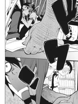 [ひょころー] かくしデレ_059