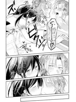 [瑞树汉化组] [輪子湖わこ] ドルオタの僕ですが真剣にアイドル目指します！？_134