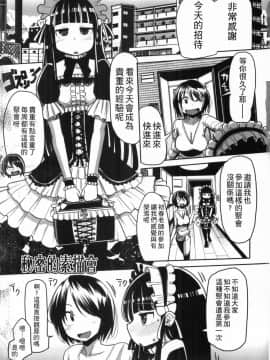 [坂崎ふれでぃ] 痴肉祭 ～坂崎ふれでぃの恥極絵図～_IMG_0002