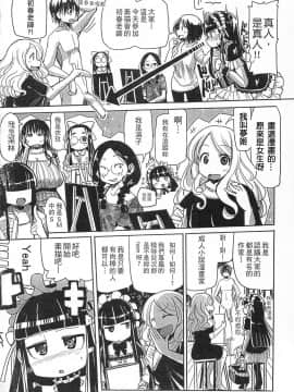 [坂崎ふれでぃ] 痴肉祭 ～坂崎ふれでぃの恥極絵図～_IMG_0004