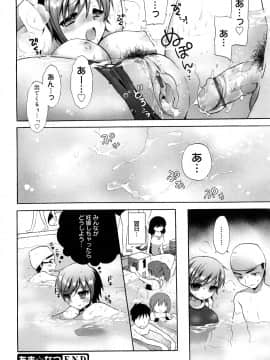 [もずや紫] エッチなことしよ・・・♡_027