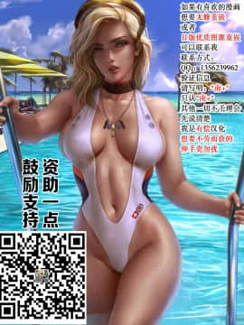 [不想记名汉化][七尾ゆきじ] 酔いが醒めるその前に (COMIC 阿吽 2019年2月号)_26