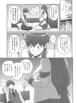 (COMIC1☆15) [ぶた小屋 (ケミガワ)] Sweet time (オシオキSweetie)_02