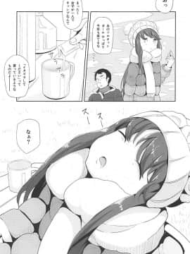 (ぷにケット37SP) [さゆぽっと (茶筒さゆ)] イタズラしまりん (ゆるキャン△)_2