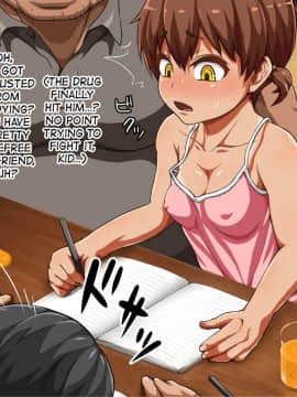 [あのにまっくす] 田舎の少女は寝取られる_158_12_04