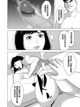 [含着个人汉化][多摩豪] 母のツトメ～引き篭もり息子の性処理道具～_hos_030