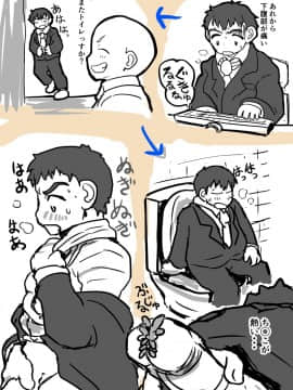 [いぬくりぃむ (いぬくりぃむあいす)] 性獣に寄生されて女体化した俺は ただひたすら精子を搾り取るためのエロボディになった_18