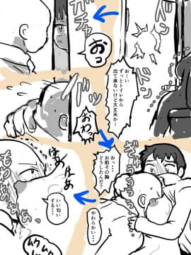 [いぬくりぃむ (いぬくりぃむあいす)] 性獣に寄生されて女体化した俺は ただひたすら精子を搾り取るためのエロボディになった_20