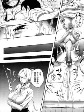 [睦茸] たぷりこ_080