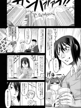 [田倉まひろ] たくらまかん動物園_011