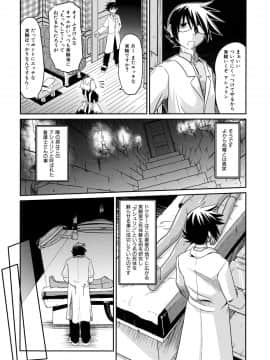 [田倉まひろ] たくらまかん動物園_092