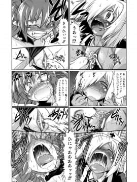 [田倉まひろ] たくらまかん動物園_121